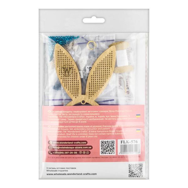 Wooden Bead Embroidery Kit &ndash; &ldquo;Egg With Ears &ndash; Blue Fairy Tale&rdquo; FLK-576