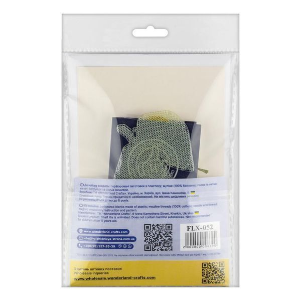 Plastic Cross-Stitch Kit &ndash; "Pear" (Double-Sided) FLX-052