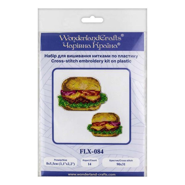 Plastic Cross-Stitch Kit &ndash; "Burger" (Double-Sided) FLX-084