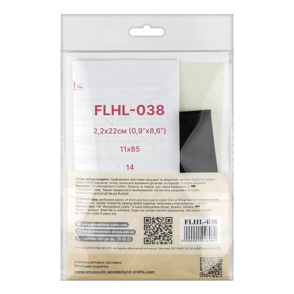 Faux Leather Cross-Stitch Kit &ndash; &ldquo;Bracelet&rdquo; (2.2 &times; 22 cm) FLHL-038 Black