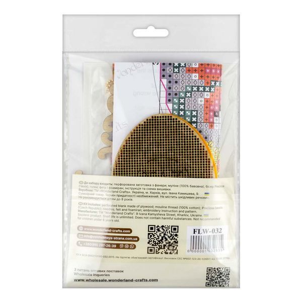 Wooden Cross-Stitch Kit &ndash; &ldquo;Easter Egg&rdquo; FLW-032