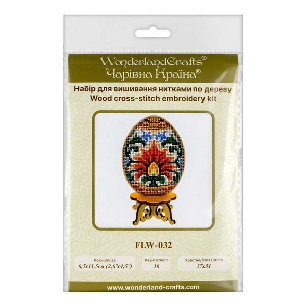Wooden Cross-Stitch Kit &ndash; &ldquo;Easter Egg&rdquo; FLW-032