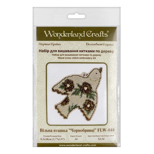 Wooden Cross-Stitch Kit &ndash; &ldquo;Free Bird &ndash; Marigold&rdquo; FLW-044
