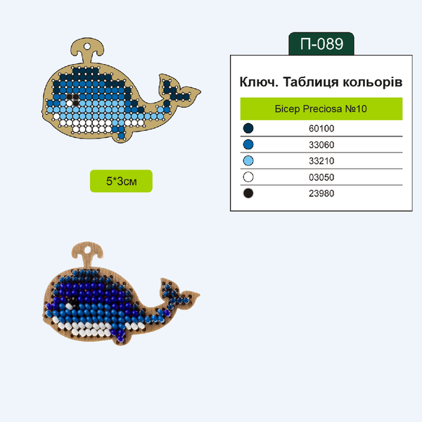 Wooden Embroidery Blanks Set &ndash; &ldquo;Animal World&rdquo; FLSW-005