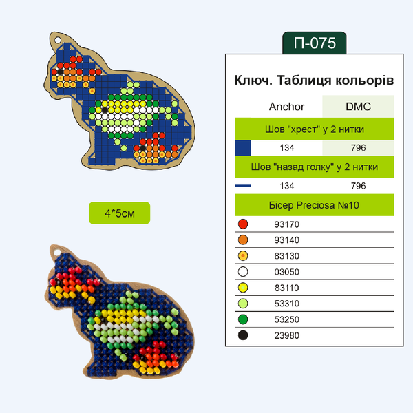 Wooden Embroidery Blanks Set &ndash; &ldquo;Animal World&rdquo; FLSW-005
