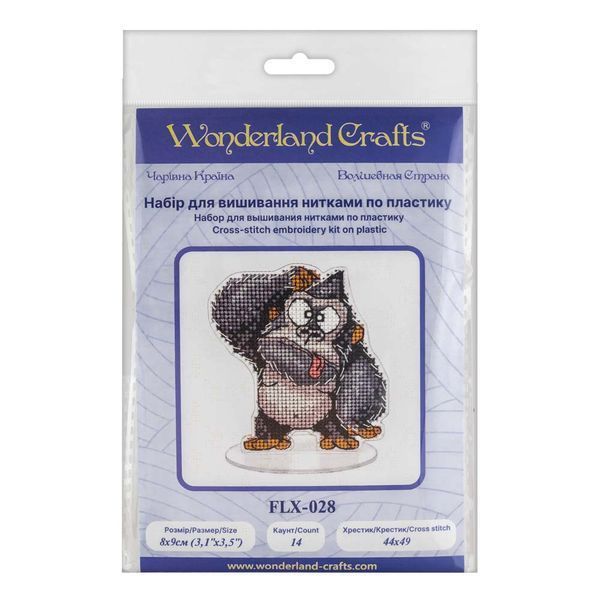 Plastic Cross-Stitch Kit &ndash; "Gorilla" FLX-028