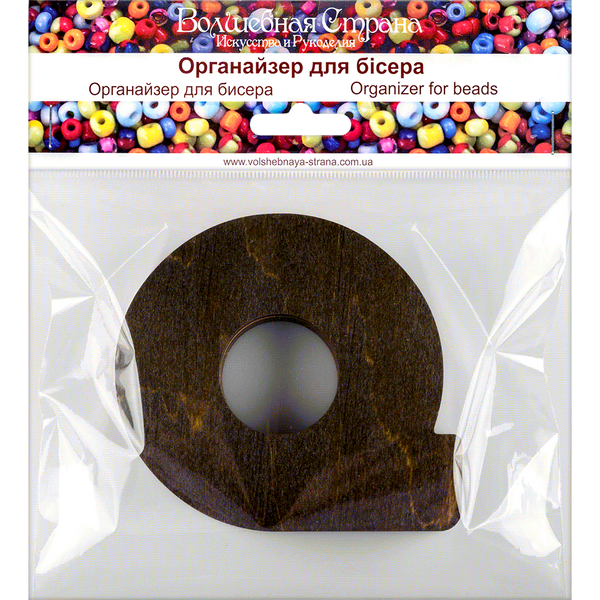 Bead Organizer &ndash; &ldquo;Letter Q (Alphabet)&rdquo; FLZB-164(Q)