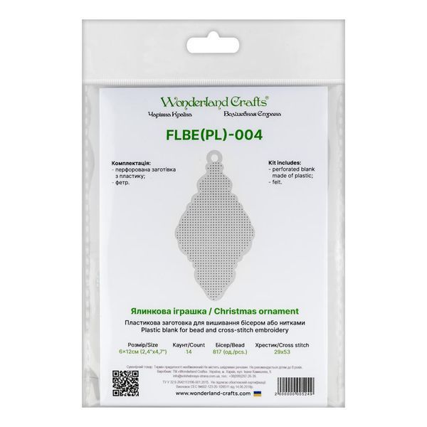 Plastic Embroidery Blank &ndash; &ldquo;Icicle&rdquo; FLBE(PL)-004
