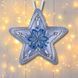 Faux Leather Bead Embroidery Kit &ndash; &ldquo;Star Christmas Ornament&rdquo; (Double-Sided) FLBB-126 Light Blue FLBB-126 photo 1