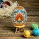 Wooden Cross-Stitch Kit &ndash; &ldquo;Easter Egg&rdquo; FLW-032 FLW-032 photo 1