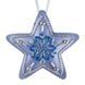 Faux Leather Bead Embroidery Kit &ndash; &ldquo;Star Christmas Ornament&rdquo; (Double-Sided) FLBB-126 Light Blue FLBB-126 photo 4