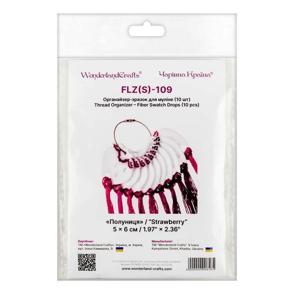 Thread Organizer &ndash; Fiber Swatch Drops &ldquo;Strawberry&rdquo; FLZ(S)-109 (10 pcs)