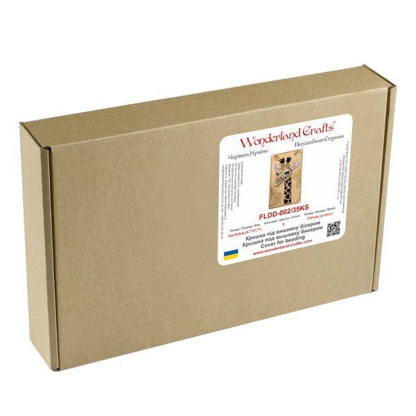 Modular Organizer Box &ndash; &ldquo;Bead Embroidery Lid&rdquo; FLDD-002/35KS