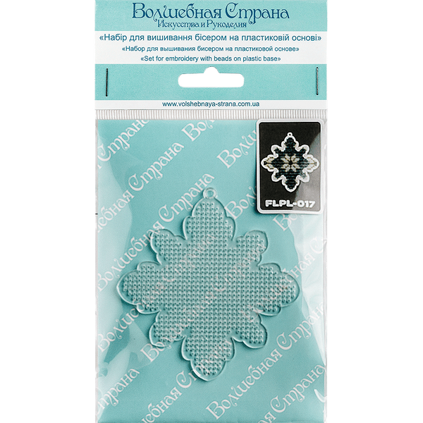Bead Embroidery Kit (Plastic Base) &ndash; &ldquo;Christmas Ornament &ndash; Snowflake&rdquo; FLPL-017
