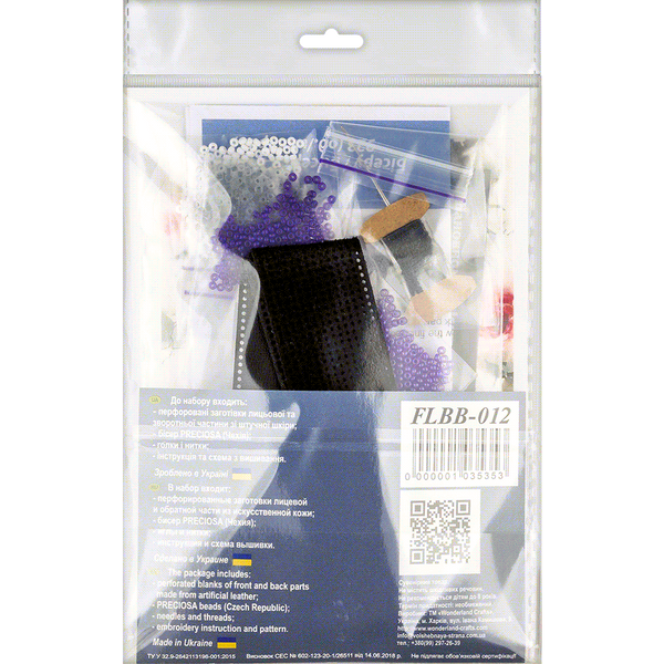 Faux Leather Bead Embroidery Kit &ndash; &ldquo;Bracelet&rdquo; (3 &times; 22 cm) FLBB-012 Black