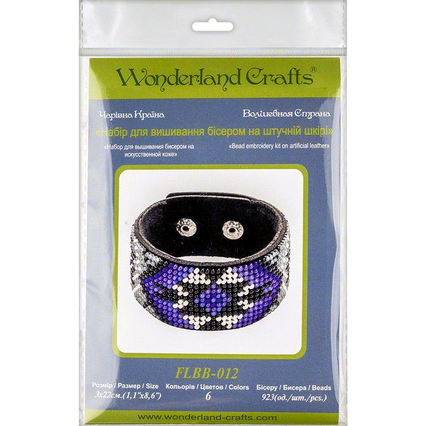Faux Leather Bead Embroidery Kit &ndash; &ldquo;Bracelet&rdquo; (3 &times; 22 cm) FLBB-012 Black