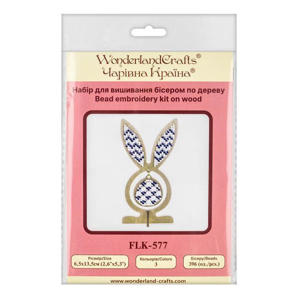 Bead Embroidery Kit On A Wooden Base &ndash; &ldquo;Egg With Ears &ndash; Lilac Mood&rdquo; FLK-577