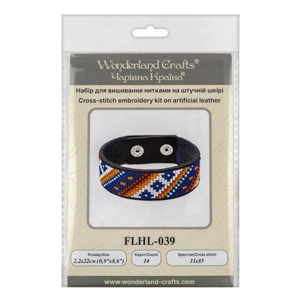 Faux Leather Cross-Stitch Kit &ndash; &ldquo;Bracelet&rdquo; (2.2 &times; 22 cm) FLHL-039 Black