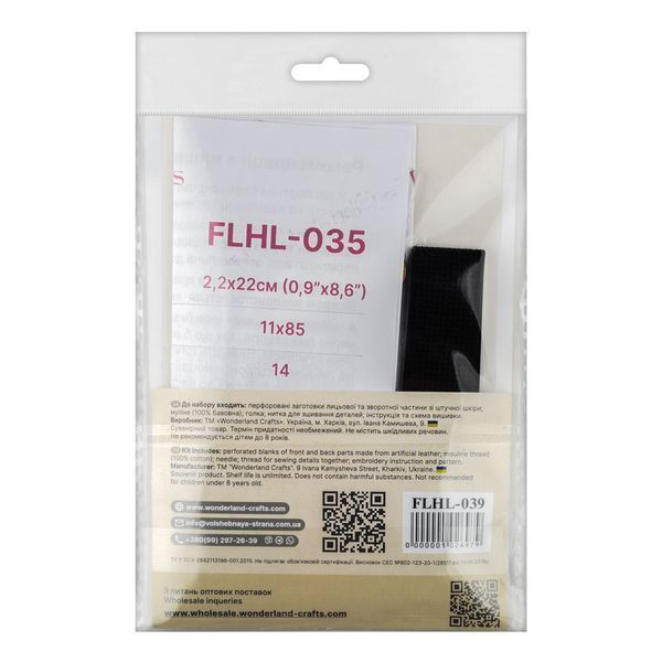 Faux Leather Cross-Stitch Kit &ndash; &ldquo;Bracelet&rdquo; (2.2 &times; 22 cm) FLHL-039 Black