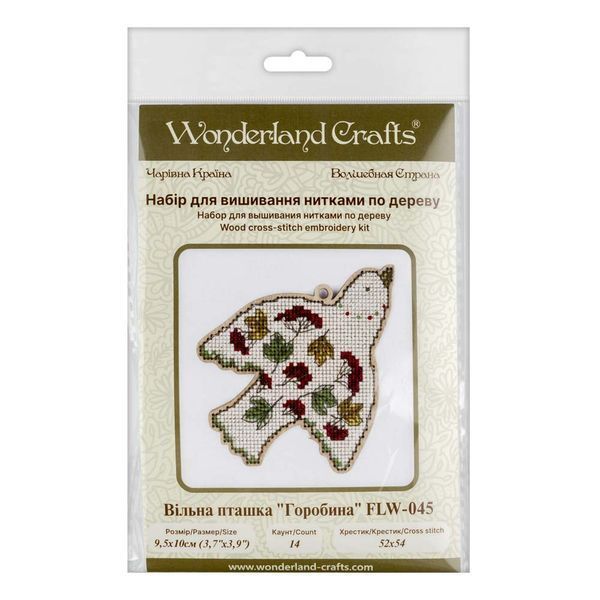 Wooden Cross-Stitch Kit &ndash; &ldquo;Free Bird &ndash; Rowan&rdquo; FLW-045