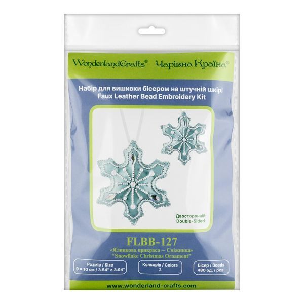 Faux Leather Bead Embroidery Kit &ndash; &ldquo;Snowflake Christmas Ornament&rdquo; (Double-Sided) FLBB-127 Turquoise