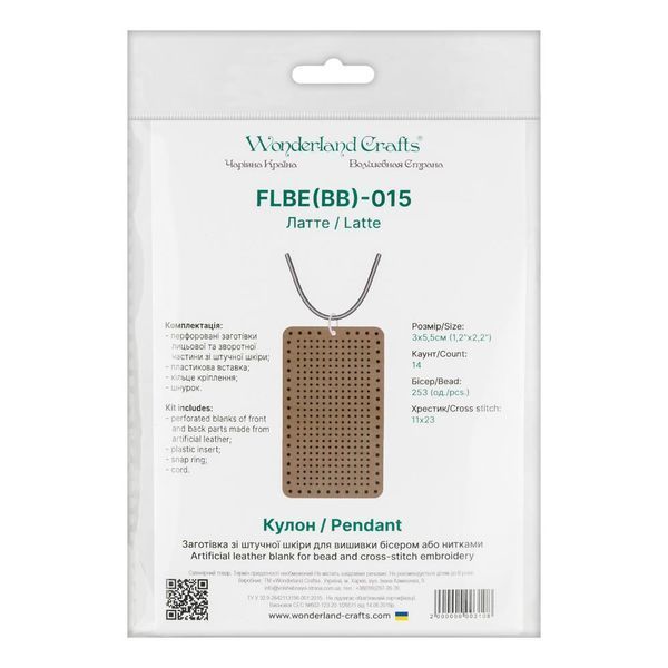 Faux Leather Embroidery Blank &ndash; &ldquo;Pendant&rdquo; FLBE(BB)-015 Latte