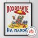Cross-Stitch Pattern &ndash; "The Will" WLP-050 WLP-050 photo 1