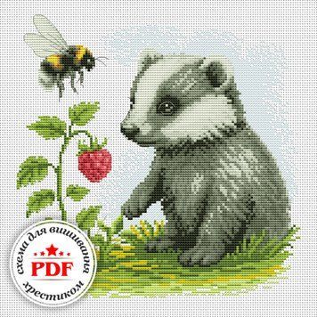 Cross-Stitch Pattern &ndash; "Raspberry Day" WLP-057