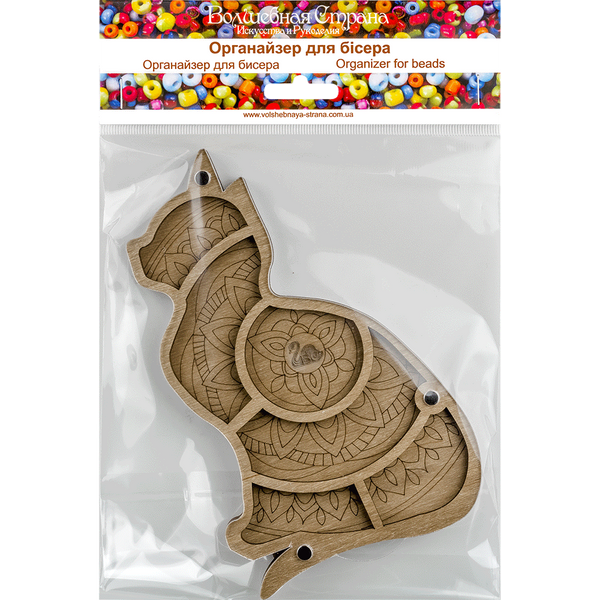 Bead Organizer Box &ndash; &ldquo;Patterned Cat&rdquo;, With Clear Lid FLZB-036