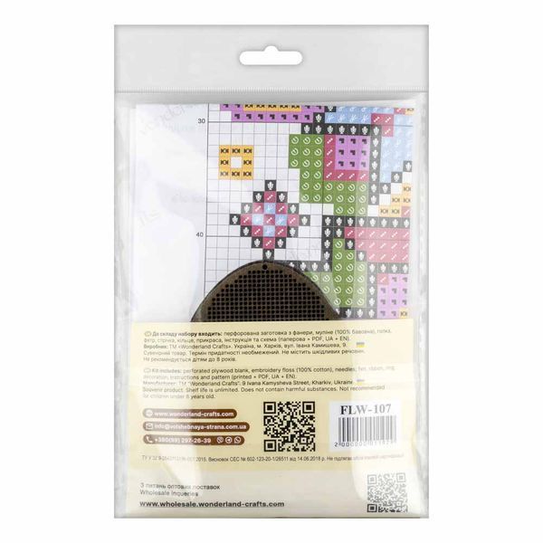 Wooden Cross-Stitch Kit &ndash; &ldquo;Easter Egg&rdquo; FLW-107
