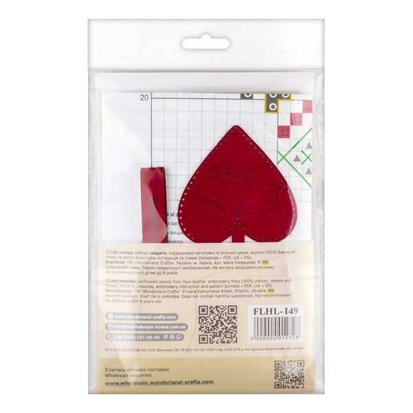 Faux Leather Cross-Stitch Kit &ndash; &ldquo;Bag Charm &ndash; Kherson Region&rdquo; FLHL-149