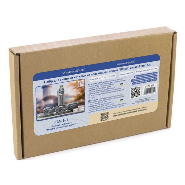 Plastic Cross-Stitch Kit &ndash; &ldquo;Donetsk International Airport&rdquo; FLX-161