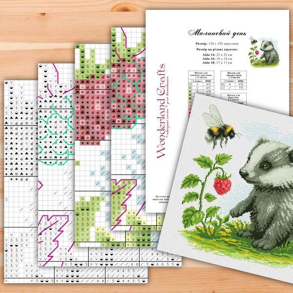 Cross-Stitch Pattern &ndash; "Raspberry Day" WLP-057