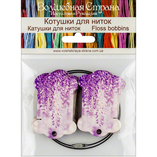 Floss Bobbins &ndash; &ldquo;Wisteria&rdquo; FLC-112(S) (6 pcs)