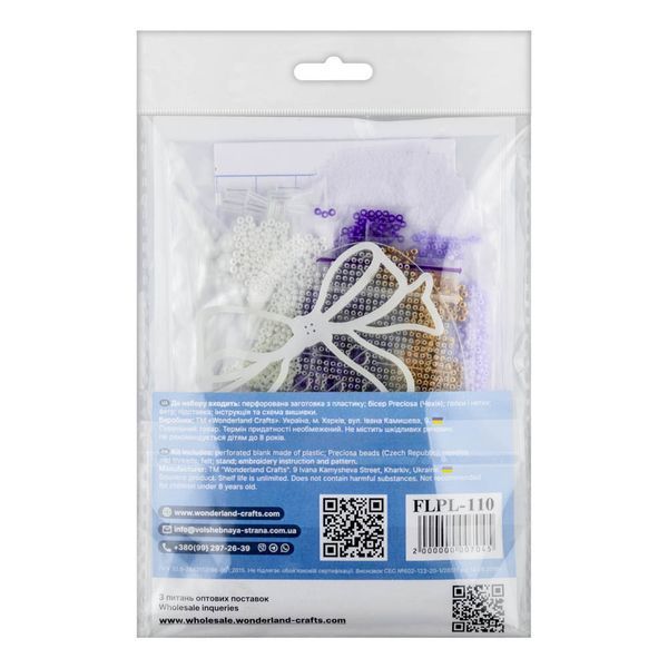 Bead Embroidery Kit (Plastic Base) &ndash; &ldquo;Easter Egg On Stand&rdquo; FLPL-110