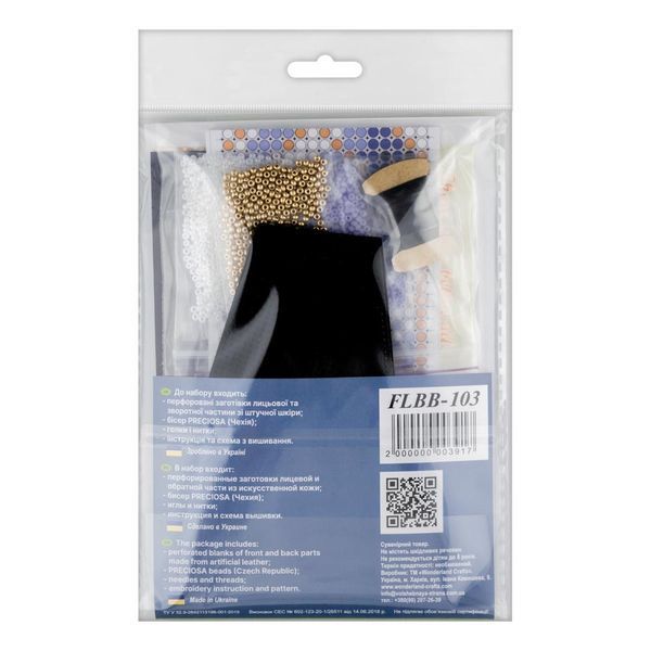 Faux Leather Bead Embroidery Kit &ndash; &ldquo;Bracelet&rdquo; (4 &times; 22 cm) FLBB-103 Black