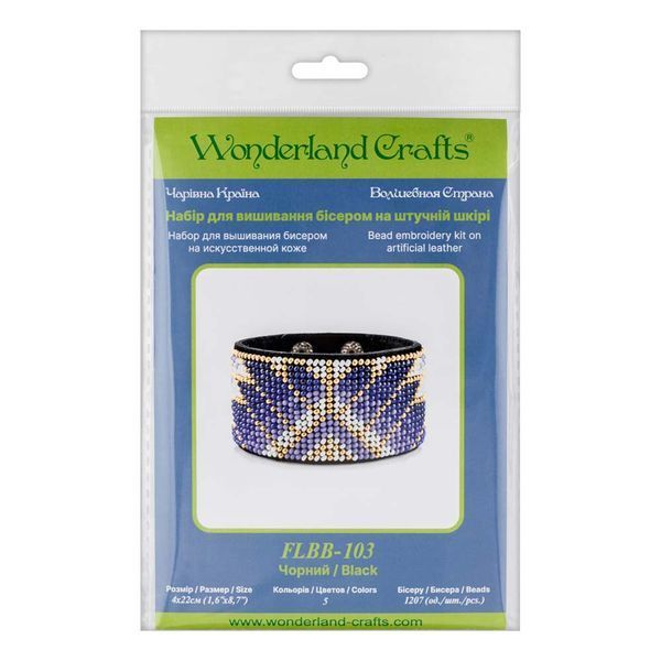 Faux Leather Bead Embroidery Kit &ndash; &ldquo;Bracelet&rdquo; (4 &times; 22 cm) FLBB-103 Black