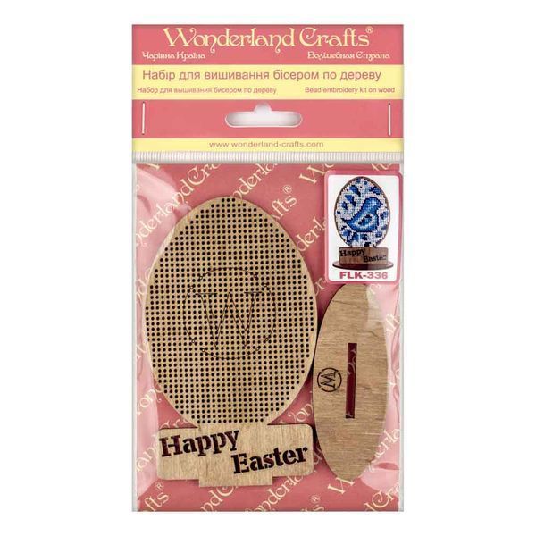 Wooden Bead Embroidery Kit &ndash; &ldquo;Easter Egg &ndash; Happy Easter&rdquo; FLK-336