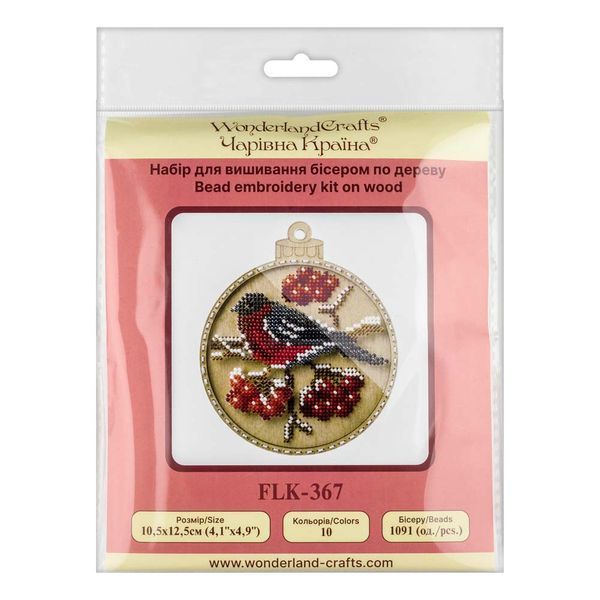 Wooden Bead Embroidery Kit &ndash; &ldquo;Christmas Ornament &ndash; Bullfinch on Viburnum&rdquo; FLK-367