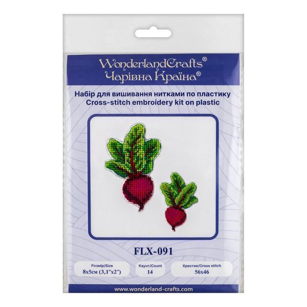 Plastic Cross-Stitch Kit &ndash; "Beet" (Double-Sided) FLX-091