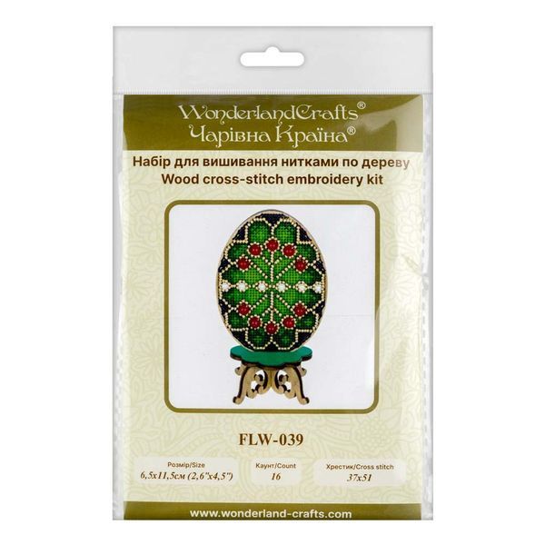 Wooden Cross-Stitch Kit &ndash; &ldquo;Easter Egg&rdquo; FLW-039