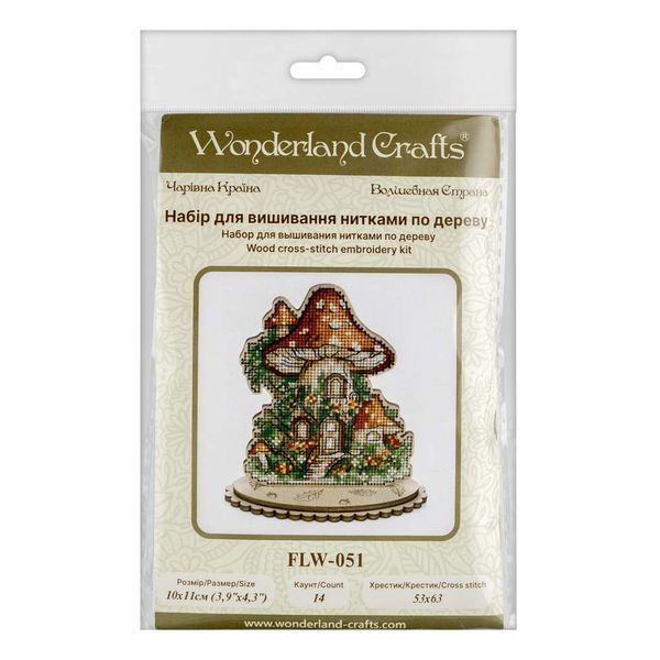 Wooden Cross-Stitch Kit &ndash; &ldquo;Mushroom House&rdquo; FLW-051