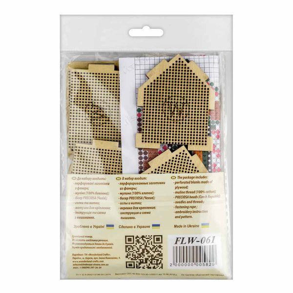Wooden Cross-Stitch Kit &ndash; &ldquo;Christmas House&rdquo; FLW-061
