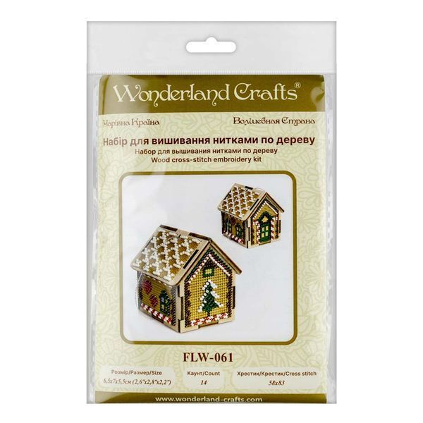 Wooden Cross-Stitch Kit &ndash; &ldquo;Christmas House&rdquo; FLW-061