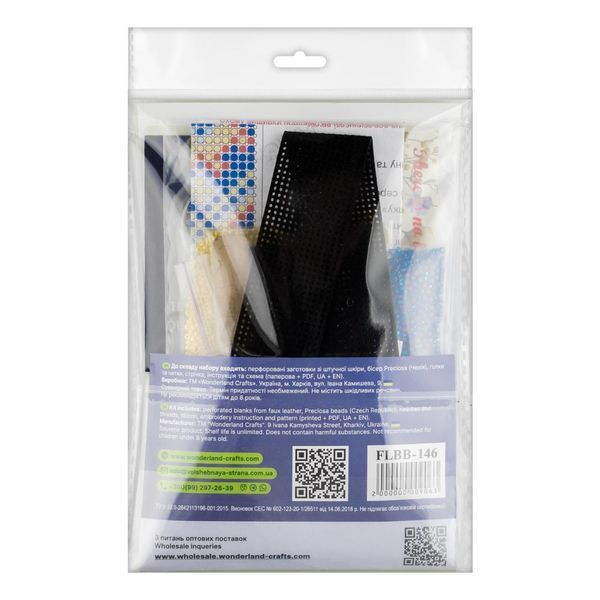 Faux Leather Bead Embroidery Kit &ndash; &ldquo;Choker&rdquo; (3 &times; 30 cm) FLBB-146 Black