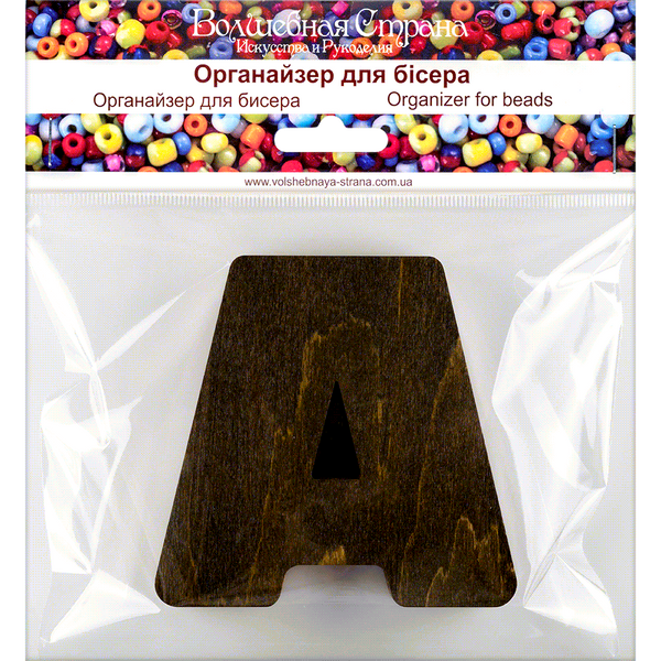 Bead Organizer &ndash; &ldquo;Letter A (Alphabet)&rdquo; FLZB-121(A)
