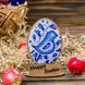 Wooden Bead Embroidery Kit &ndash; &ldquo;Easter Egg &ndash; Happy Easter&rdquo; FLK-336 FLK-336 photo 1