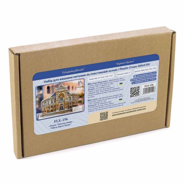 Plastic Cross-Stitch Kit &ndash; &ldquo;Odesa Opera House&rdquo; FLX-156