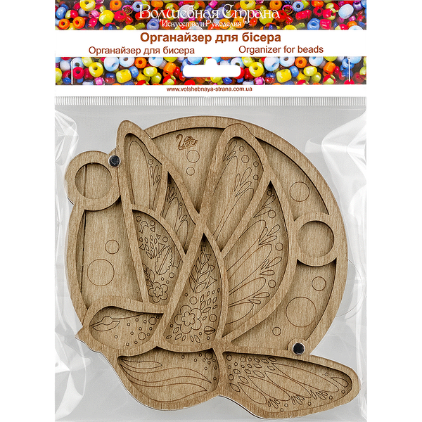 Bead Organizer Box &ndash; &ldquo;Bird of Paradise&rdquo;, With Clear Lid FLZB-031