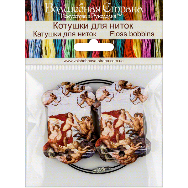 Floss Bobbins &ndash; &ldquo;The Triumph of Galatea&rdquo; FLC-107(S) (6 pcs)